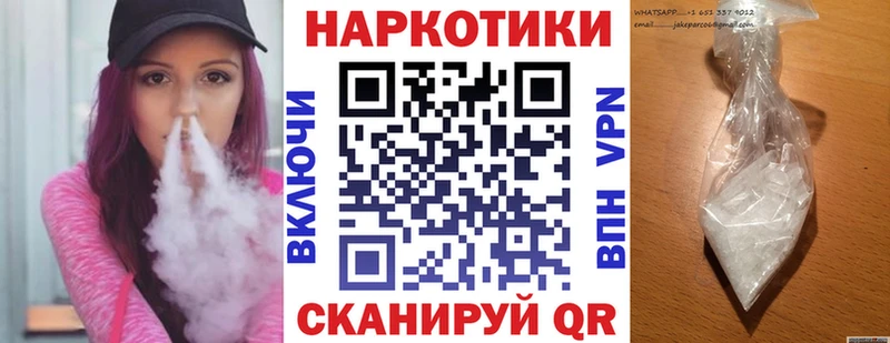 Купить закладку Зеленоградск ГАШ  COCAIN  ссылка на мегу рабочий сайт  APVP  Канабис  Мефедрон 