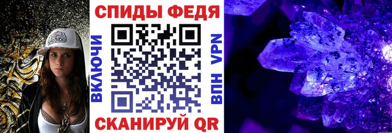 АМФ 98%  Зеленоградск 