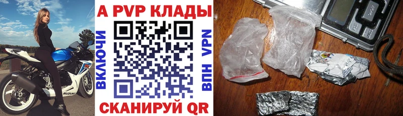 Alpha-PVP Соль  kraken вход  Зеленоградск 