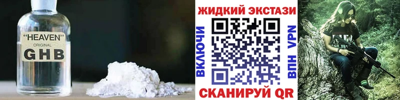 БУТИРАТ BDO  Зеленоградск 