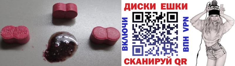 Экстази Punisher  KRAKEN зеркало  Зеленоградск 
