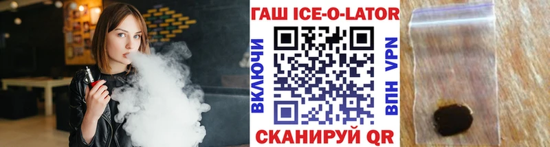 сколько стоит  дарк нет телеграм  Гашиш Premium  Зеленоградск 