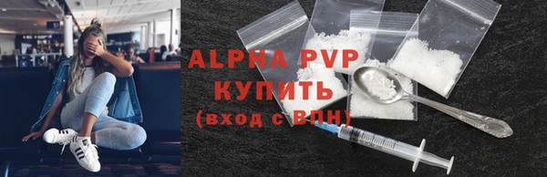 прущие крисы Бикин