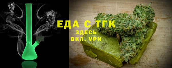 MDMA Premium VHQ Волоколамск