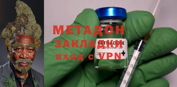 MDMA Premium VHQ Волоколамск