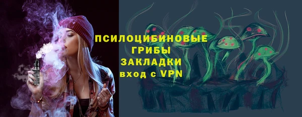 кокаин премиум Беслан