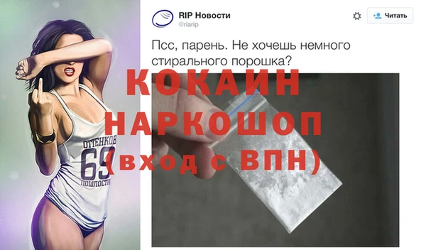 прущая мука Билибино
