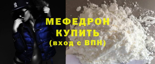 герыч Суровикино