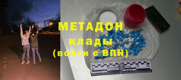 MDMA Premium VHQ Волоколамск