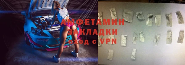 MDMA Premium VHQ Волоколамск