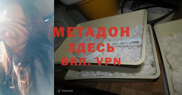 прущие крисы Бикин