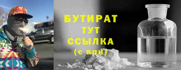кокаин премиум Беслан