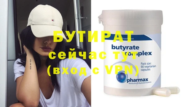 прущие крисы Бикин