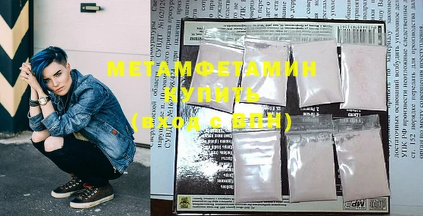 кокаин премиум Беслан