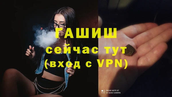 прущие крисы Бикин