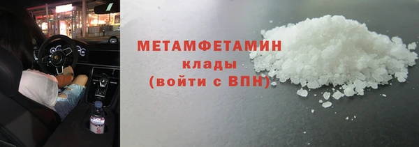кристаллы Сураж