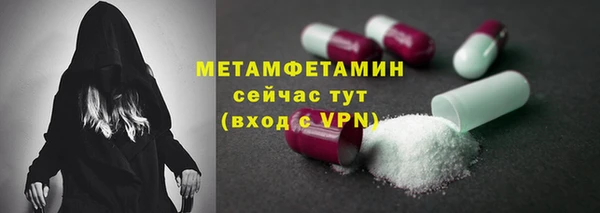 прущие крисы Бикин