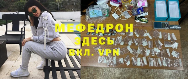 прущая мука Билибино