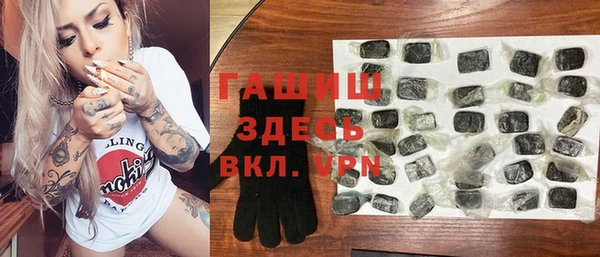 прущие крисы Бикин