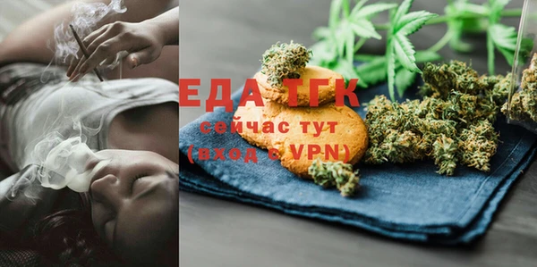 прущая мука Билибино