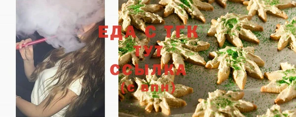 прущие крисы Бикин
