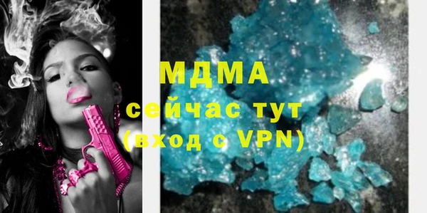 кокаин премиум Беслан