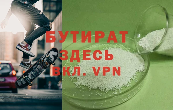 прущая мука Билибино