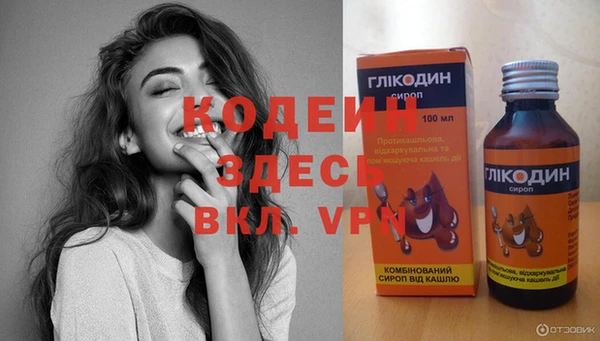 кокаин премиум Беслан