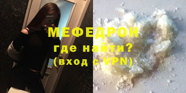 прущая мука Билибино