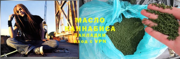 MDMA Premium VHQ Волоколамск