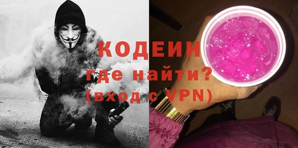 кокаин премиум Беслан