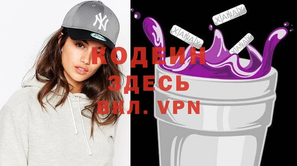 прущие крисы Бикин