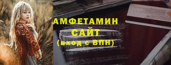 прущие крисы Бикин