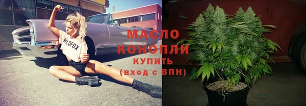 MDMA Premium VHQ Волоколамск