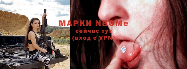 прущие крисы Бикин