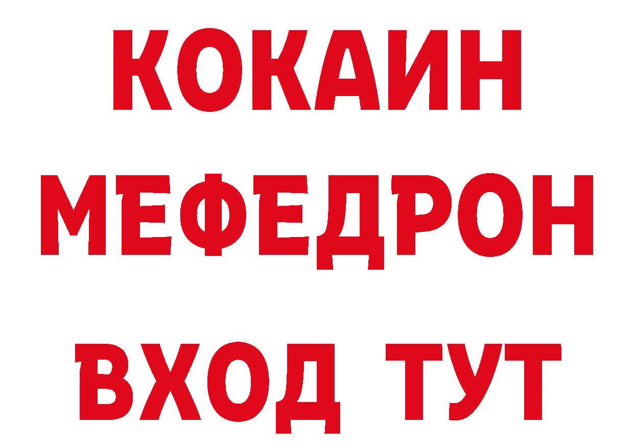 Магазины продажи наркотиков  клад Зеленоградск