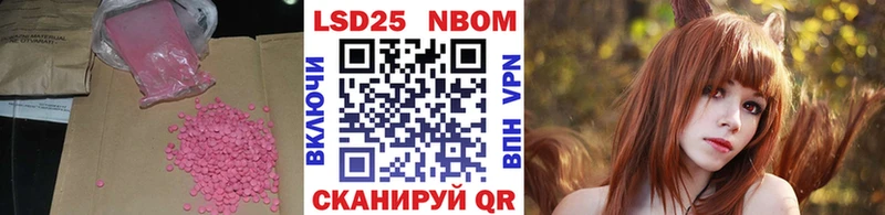 ЛСД экстази кислота  Зеленоградск 