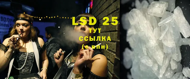 ЛСД экстази ecstasy  купить  сайты  Зеленоградск 