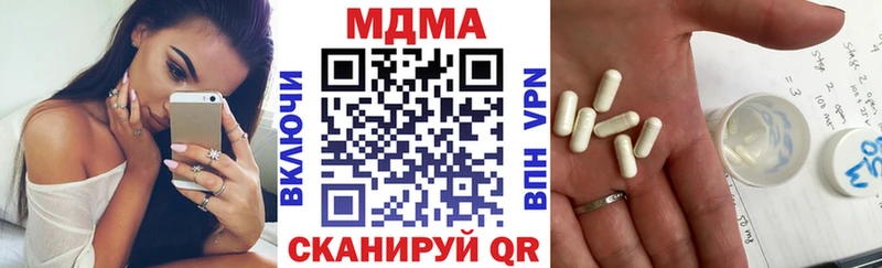 МДМА Molly  купить наркотик  Зеленоградск 