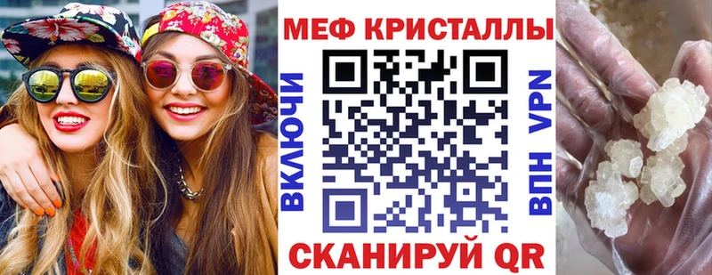 Меф кристаллы мега сайт Зеленоградск