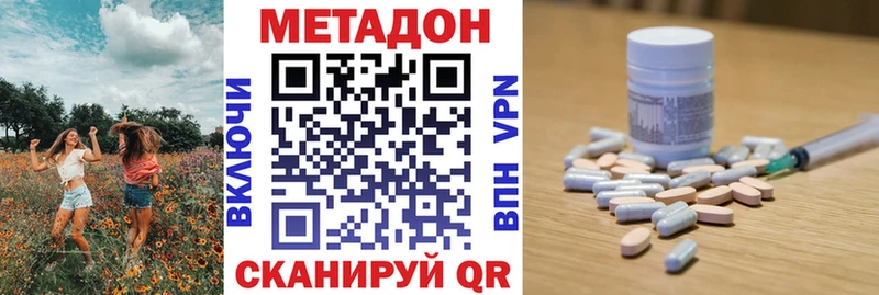 сайты даркнета какой сайт  Зеленоградск  МЕТАДОН мёд  закладка 