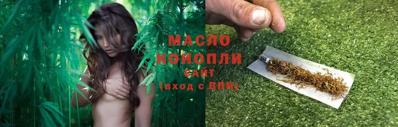 Дистиллят ТГК THC oil  сколько стоит  Зеленоградск 