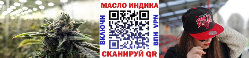 где можно купить   Зеленоградск  ТГК жижа 